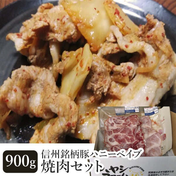 全国お取り寄せグルメ長野豚肉No.18