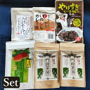 長野県産オリジナル中食と善光寺大勧進祈願茶 Aセット 送料込(沖縄別途240円)