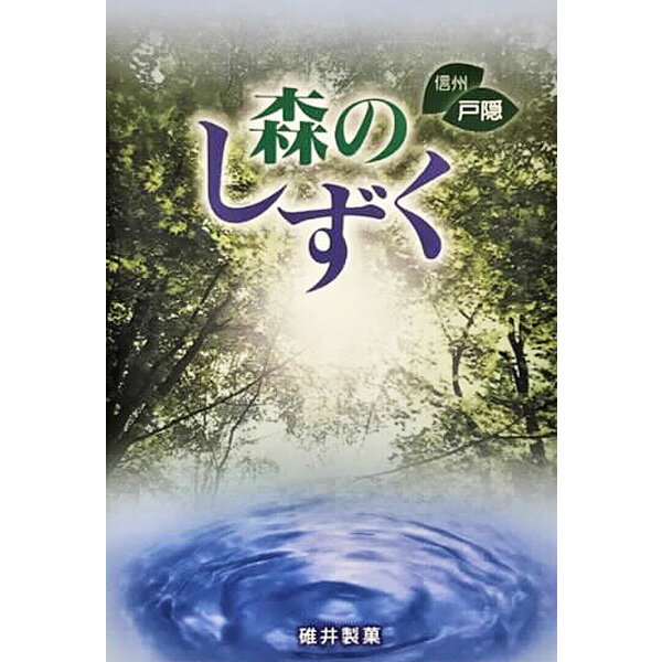 奈良　吉野の葛餅 A くずもち くず餅 お取り寄せグルメ お取り寄せスイーツ 送料無料 御祝 内祝い 結婚祝い 出産祝い 快気祝い 贈り物 母の日 父の日 食べ物 スイーツ ギフト プレゼント 女性 お中元