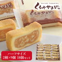 ベリー　カントチーニ　アーモンドビスケット　200g　10セット