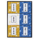 小布施堂・栗の小径詰合せ(6個)058(4)