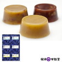 桜井甘精堂・水ようかん三種詰合せ(6個入)OZM222【057】3022051