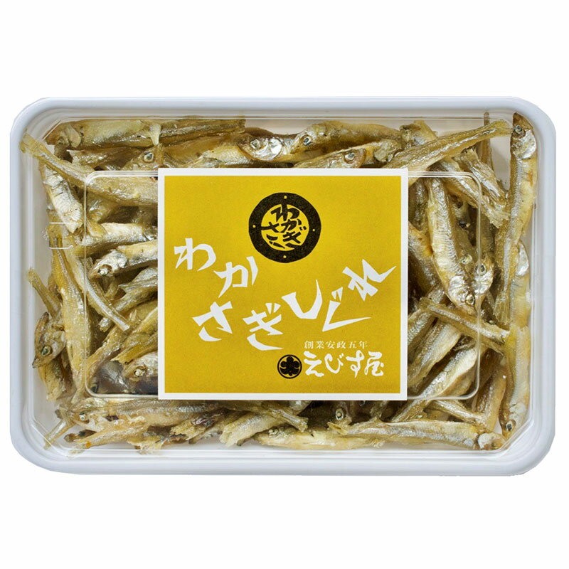 えびすや・佃煮 わかさぎしぐれ(100g