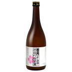 西之門・酒蔵吟醸甘酒ストレート【ノンアルコール】