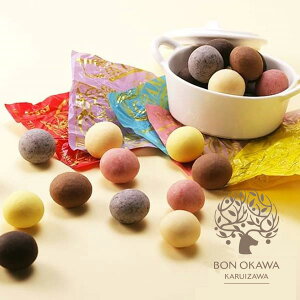 【軽井沢チョコレートファクトリー】軽井沢チョコレートボールMIX(M)12粒入ブラウン