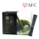 AFC 健彩青汁90包