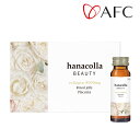 [AFC]華コラBEAUTY（50ml）