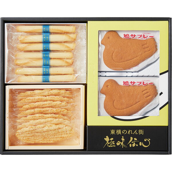 ヨックモック×銀座ウエスト×鎌倉 豊島屋・シガール・リーフパイ・鳩サブレー詰合せ 567-550M [2024お歳暮]のサムネイル