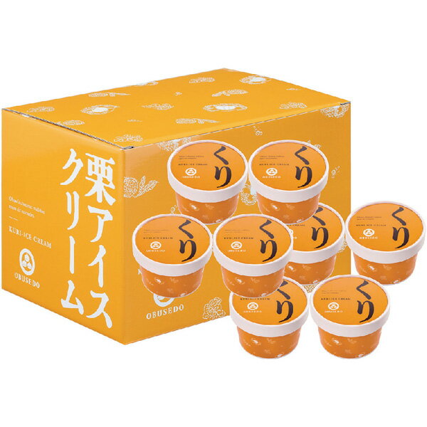 小布施堂・栗アイスクリーム 8個入 5105お届け指定日不可 [2024お歳暮]のサムネイル