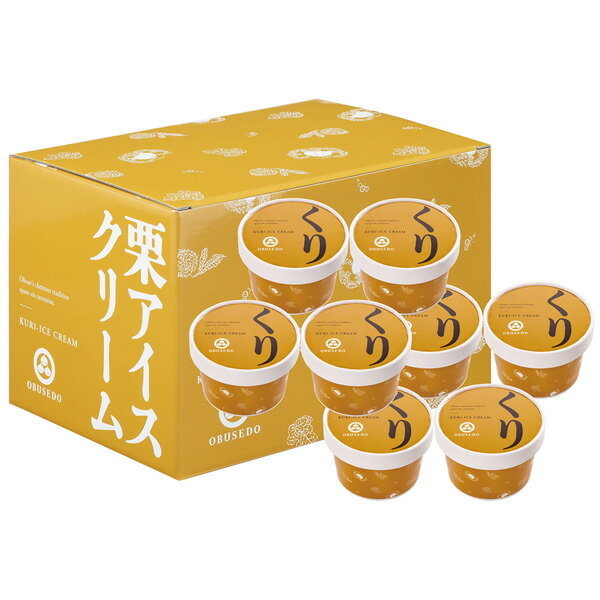 小布施堂・栗アイスクリーム 8個入 5105 [2025お中元]※お届け指定日不可のサムネイル