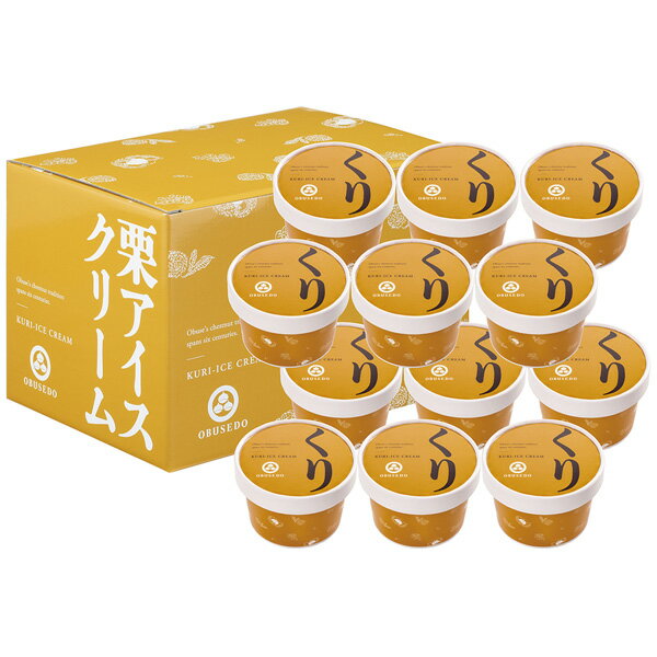 小布施堂・栗アイスクリーム 12個入 5106 [2025お中元]※お届け指定日不可