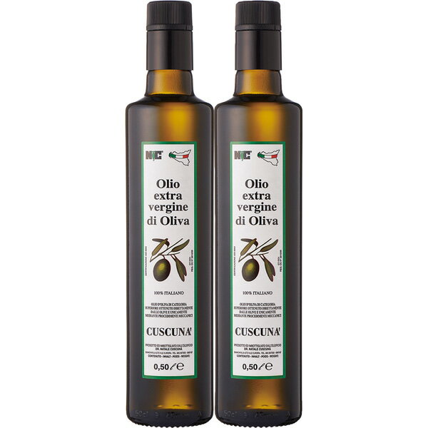 DottNataleCuscuna・クスクナEXVオリーブオイル ギフト2本セット TB-59 [2025お中元]