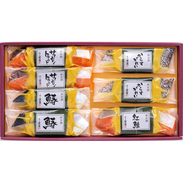 味の浜藤・西京漬笹巻 RSS-40A [2025お中元]