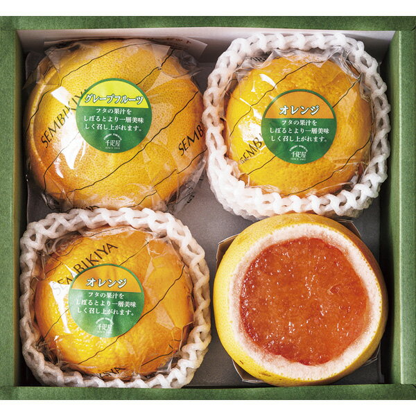 京橋千疋屋・くり抜きゼリー4個セット 9078[2025お歳暮]※お届け指定日不可