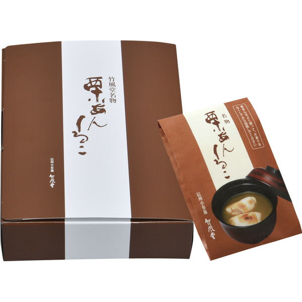 竹風堂・栗あんしるこ6袋入 A06[2025お歳暮]