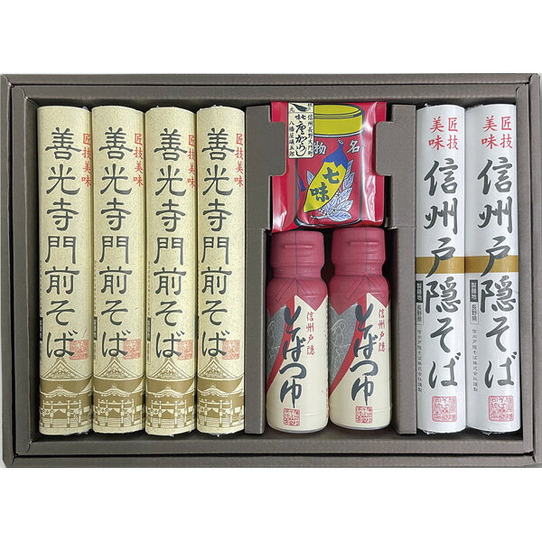信州戸隠そば・善光寺門前そば MO-30A[2025お歳暮](4)