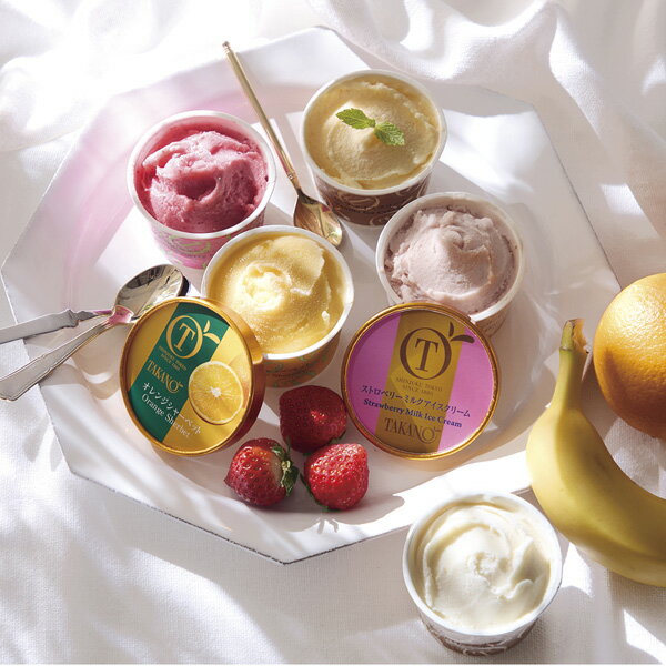 新宿高野・アイス＆シャーベットWB 54577[2025お歳暮]※沖縄・離島へのお届け不可※11月下旬から順次発送【お届け指定日不可】