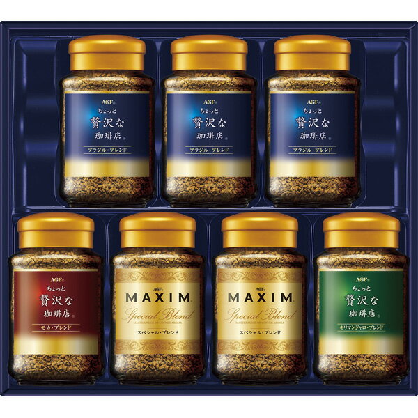 AGF・プレミアムインスタントコーヒーギフト ZIX-50Y[2025お歳暮]