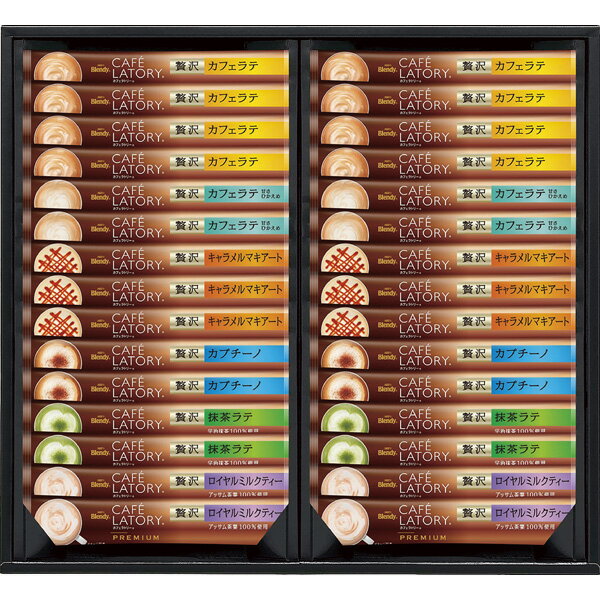 AGF・「ブレンディカフェラトリー」スティックプレミアムギフト CPS-30A[2025お歳暮]