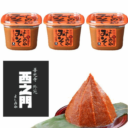 味噌 パウダー 赤 500g×2個 みそ 粉末 無添加 100％ フリーズドライ 粉味噌 ドライ味噌 赤みそ 赤味噌 溶けやすい 使いやすい 手軽 インスタント 手作り 即席 味噌汁 みそ汁 みそしる スープ 時短 麹菌 麹 発酵 キャンプ用 アウトドア 業務用 ドッグフード キャットフード