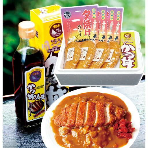 明治亭・ソースかつカレー A【060】1023105 明治亭・ソースかつカレー A【060】1023105