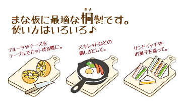 ★日本製【SNハウス型カッティングボード】桐製/スヌーピーハウス/木製品 鍋しきにも/キッチングッズ