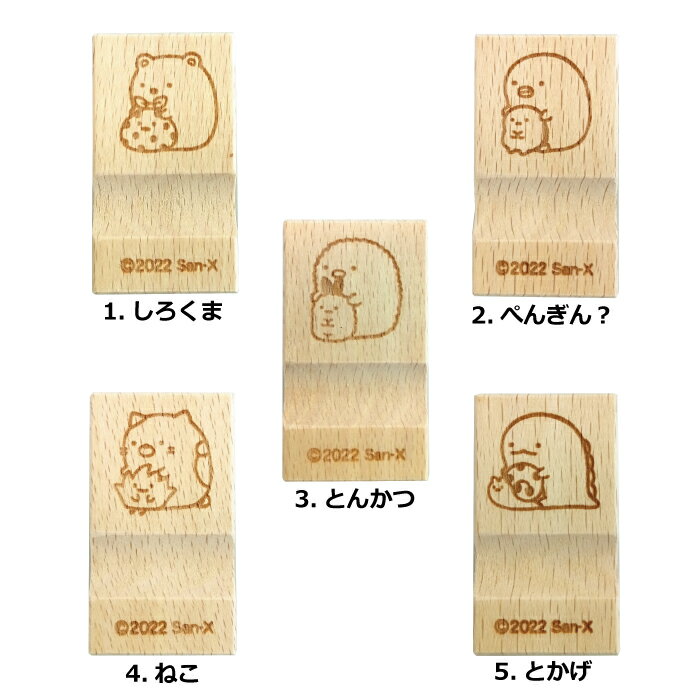 商品画像1