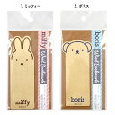 ★日本製【DB/MF 木のしおり(2種類)】ディック・ブルーナ/miffy/boris/木製品/ブックマーク/栞