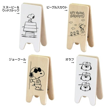 ウイルス クリップが激安価格で登場 お買い得品いっぱい ウイルス クリップが激安価格で登場 お買い得品いっぱい