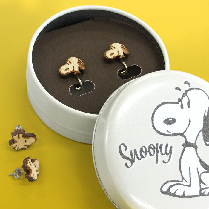 ★日本製【SNイヤリング/ピアス 缶ケース付き（全4種）】スヌーピー／SNOOPY／ウッドストック／ピーナッツ／ビーグル・スカウト／木製品／イヤーアクセサリー／ウォールナット／ブナの無垢材