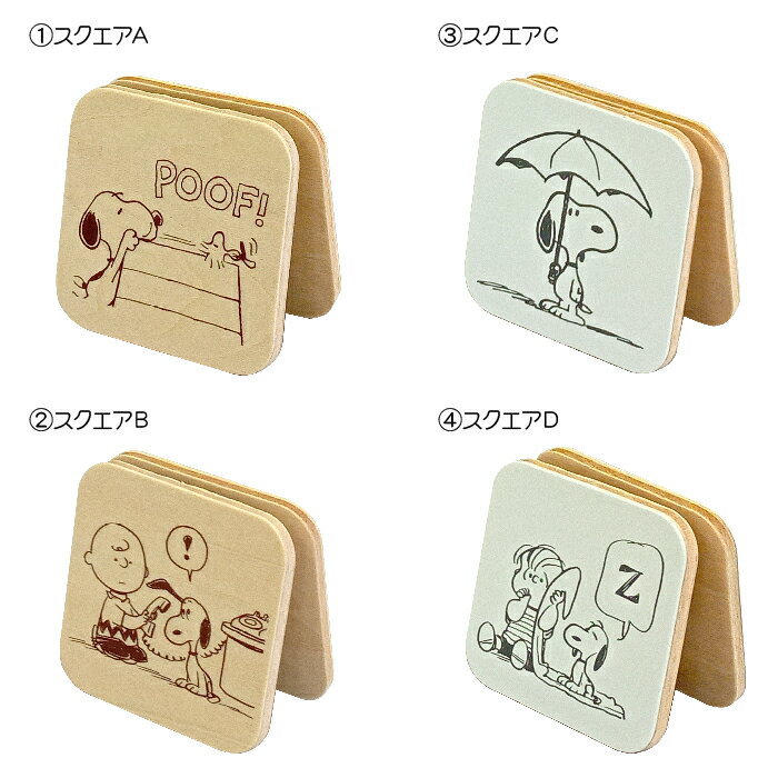 ★日本製【SN メモスタンド】PEANUTS/ピーナッツ/スヌーピー/ウッドストック/チャーリーブラウン/ルーシー