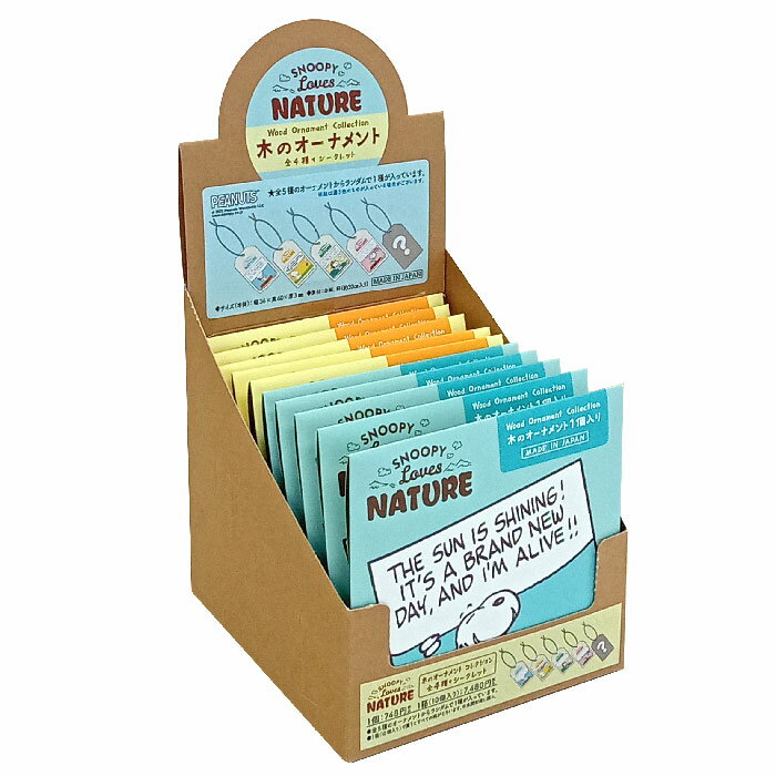 ★日本製【SN ウッドオーナメントコレクション（ラブスネイチャー）】10個入りスヌーピー／ウッドストック／チャーム／木製