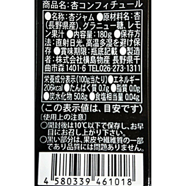【ふるさと納税】 ジャム セット 3種 180g × 3 計540g ( ジャム いちご いちじく 柚子 イチゴ 苺 イチジク 無花果 ゆず 無添加 果物 果肉 朝食 パン フルーツ 食べ比べ セット 詰め合わせ 国産 贈答 ギフト 京都 精華町 )