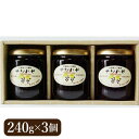 ナツハゼ ジャム Lサイズ 240g 3個 送料込 (沖縄別途870円) 贈り物 お祝い プレゼント お取り寄せ 国産 夏はぜ 無添加 ブルーベリー