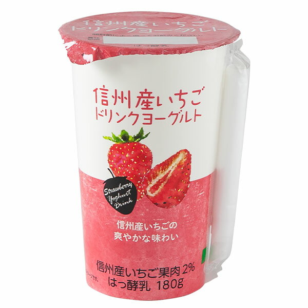 信州産いちごドリンクヨーグルト 10本入り 長野 乳酸菌 健康 ストロベリー 苺 イチゴ 長野県 送料込(沖縄・離島別途1,590円)