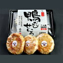 各務製粉 鴨だしせいろ4人前 おやき3種セット(めんつゆ付き) 信州そば お中元 送料込(沖縄別途1,090円)