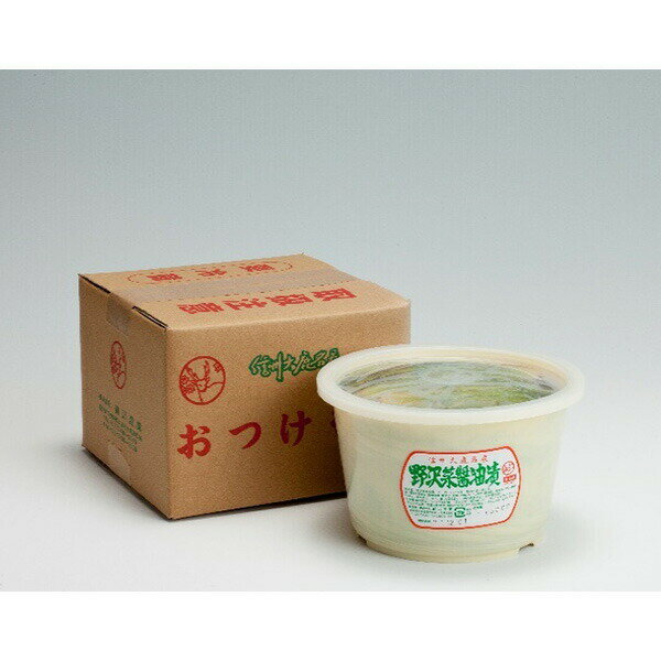 ミニ樽入り野沢菜醤油漬 お歳暮 御歳暮 ギフト送料込(沖縄・離島配送不可)