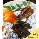 NAGANOマルシェ限定 七笑酒造 酒蔵漬詰合せ 送料込(沖縄別途870円)