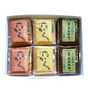 老舗味噌蔵の厳選セット 送料込(沖縄別途1,370円)