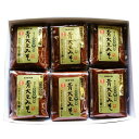 限定希少青大豆味噌6個セット 味噌汁 発酵食品 調味料 送料込(沖縄別途1,370円)