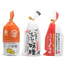丸正醸造味噌だれ詰合せ たれ タレ みそ チーズ 信州味噌 手土産 長野 土産 お取り寄せ 送料込(沖縄・離島別途870円)