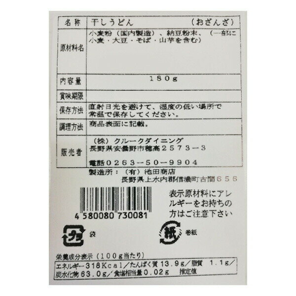 シマイチ そうめん 瀬戸の恵 【100g×24束】 つるつるとしたのど越し・心地よい弾力・小麦本来の味わいをいかした風味豊かなそうめん 7119-062