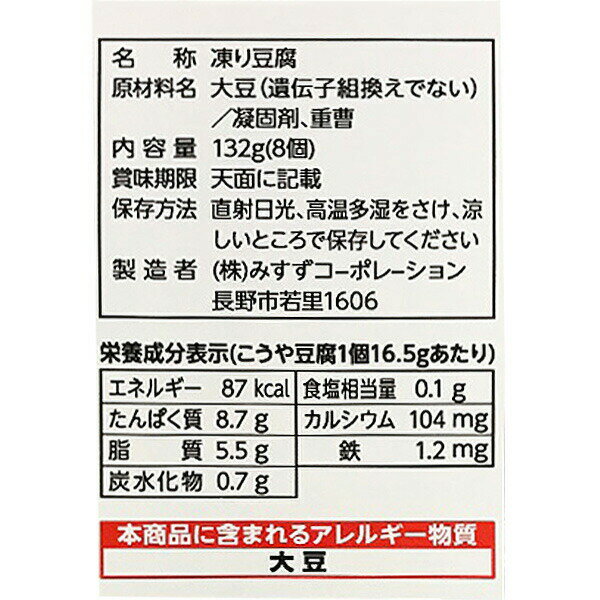 匠ギフト3点セット お中元 送料込(沖縄・離島別途870円)