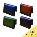 【マルシェの日開催中!P10倍】木曽くらしの工芸館 カードケース 本革×漆 送料込 (沖縄別途870円)
