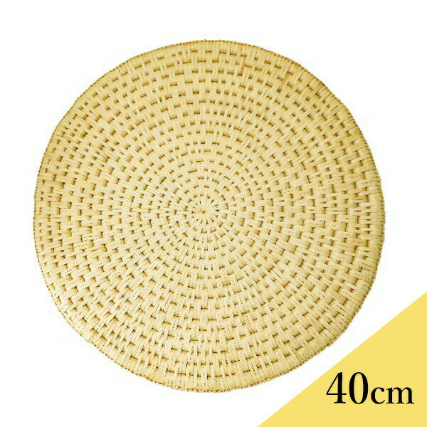 【マルシェの日開催中】円座 40cm 送料込(沖縄別途1,890円）受注生産品