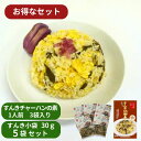 商品画像3