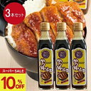明治亭 かつ丼ソース(335g)3本セット