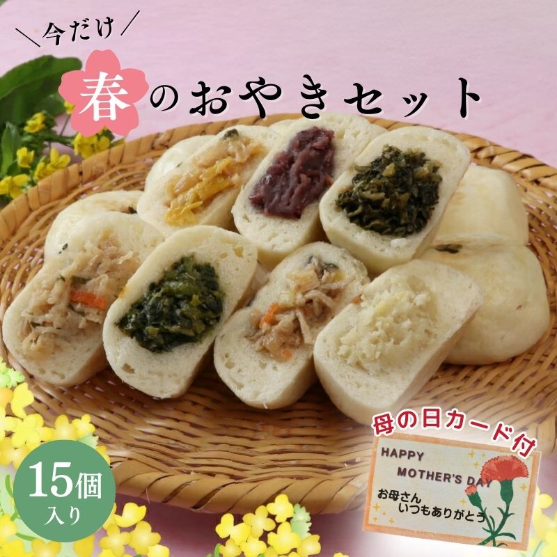 ＼母の日遅れてごめんね／母の日カー...