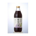 【寿高原食品】信州産巨峰ジュース 紫宝の恵 (1L)4本セット 完熟巨峰100% 送料込(沖縄・離島別途1,890円)