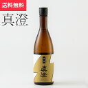 真澄 辛口ゴールド 宮坂醸造 諏訪市(日本酒 長野県 父の日 母の日 地酒 信州 ランキング グルメ プレゼント ギフト お土産 贈答用 贈り物 送料無料)
